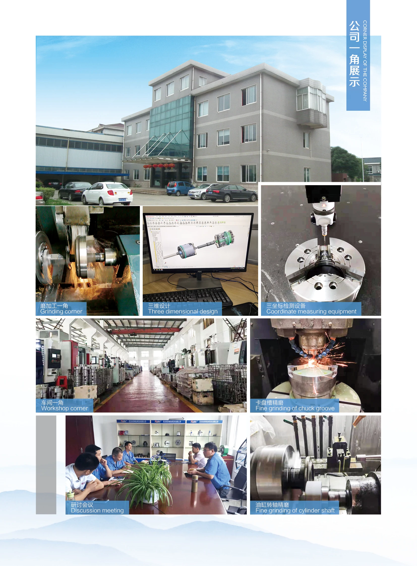 Bdefu Machinery Technology (changzhou) Co., Ltd.