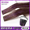 Choose purple laser [light brown] 2-pack