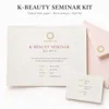 ชุดสัมมนา K-Beauty Lab