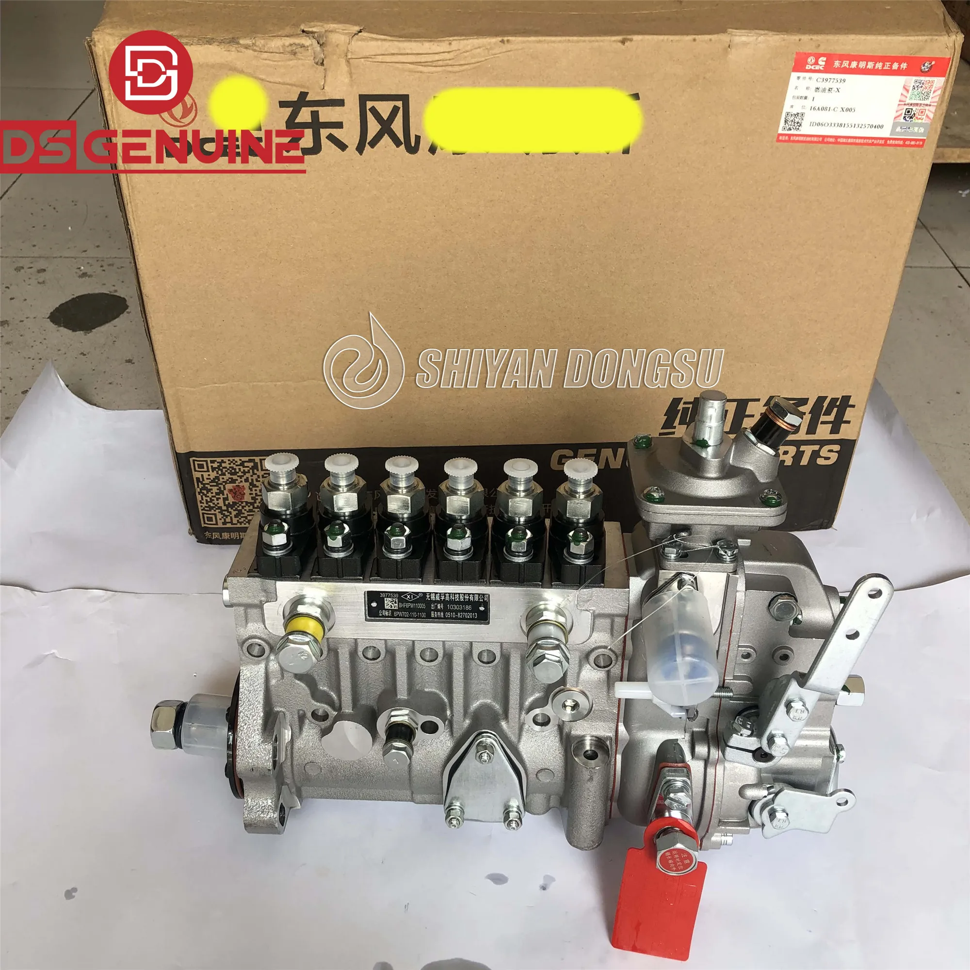 ゆん Cummins Engine Part Genuine Diesel Engine Accessories