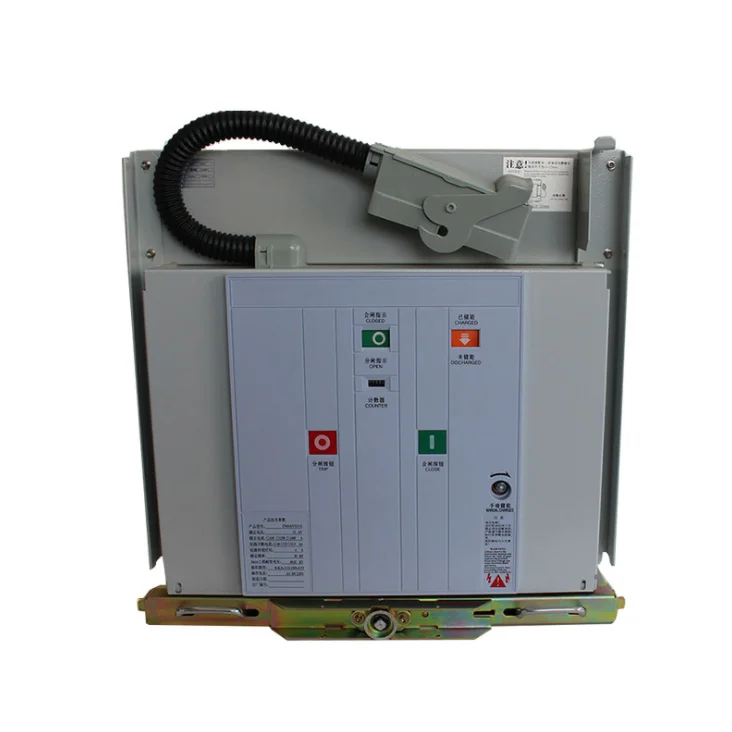 Type Test Report Vacuum Circuit Breaker Feed Cabinet Substation Circuit Breaker