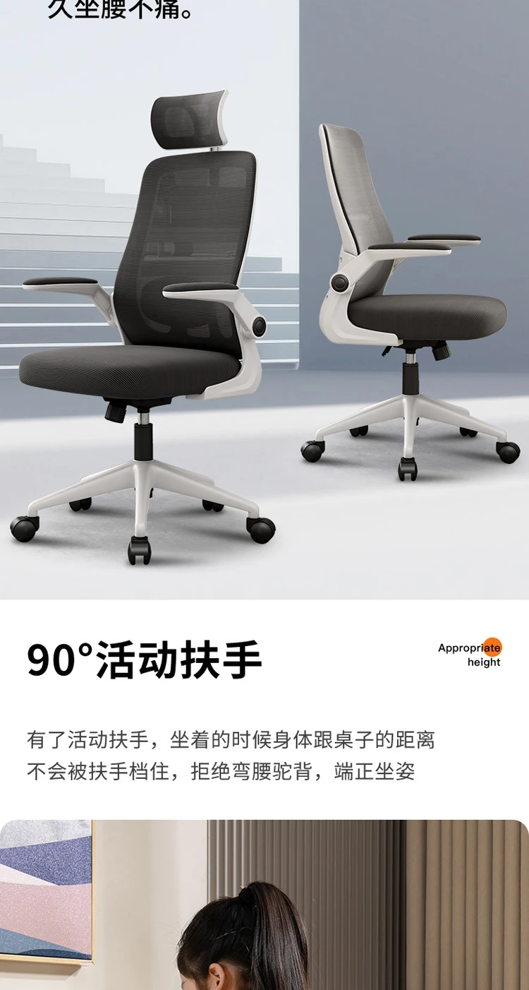 Mobile Swivel Malla Oficina De Sillas With 3D Headrest Conference Computer Staff Mesh Chair With 2D Lumbar Support