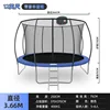 Round-blue spherical 12ft diameter 366cm-with basketball board