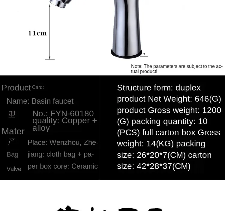 Faucet_08.jpg