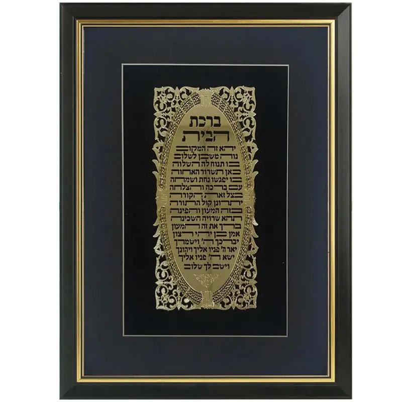 Jewish Home Decoration Pure Copper Hanging Painting Israel Brass Menorah Pattern Decor