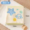 Starry little sheep treasure-hiding wallet style
