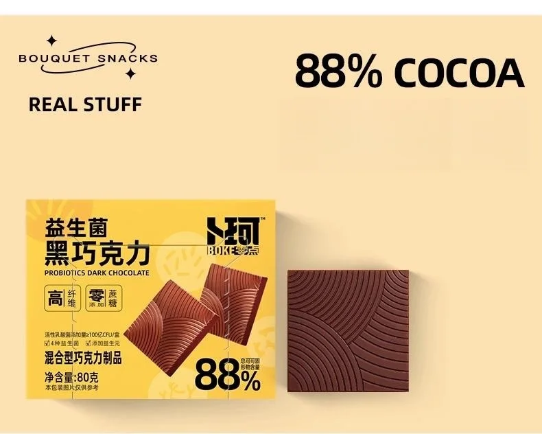 Leisure Snacks 72% Dark Chocolate Compound Square Probiotics Unsweetened Chocolate