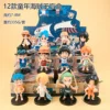 12Pcs/Set