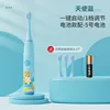 With 6 brush heads - 106 children battery angel blue