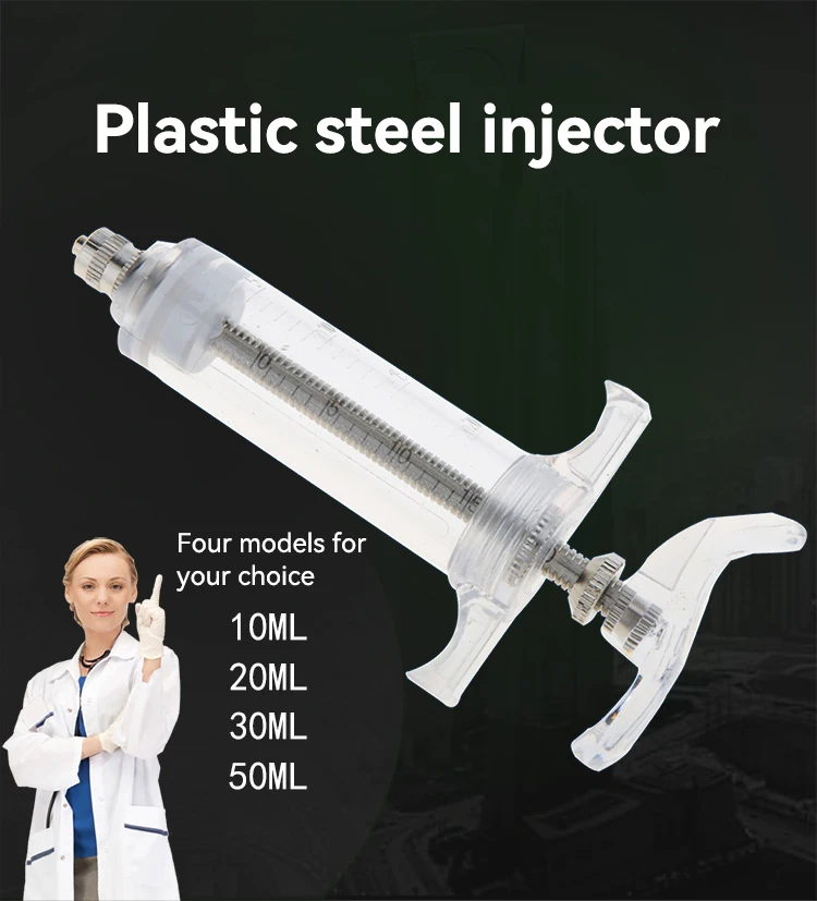 Горячая Распродажа качество животных ветеринарная доза шприц непрерывный автоматический ветеринарный