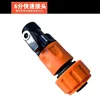 1000-mesh nozzle + 4-point quick connector (one set)