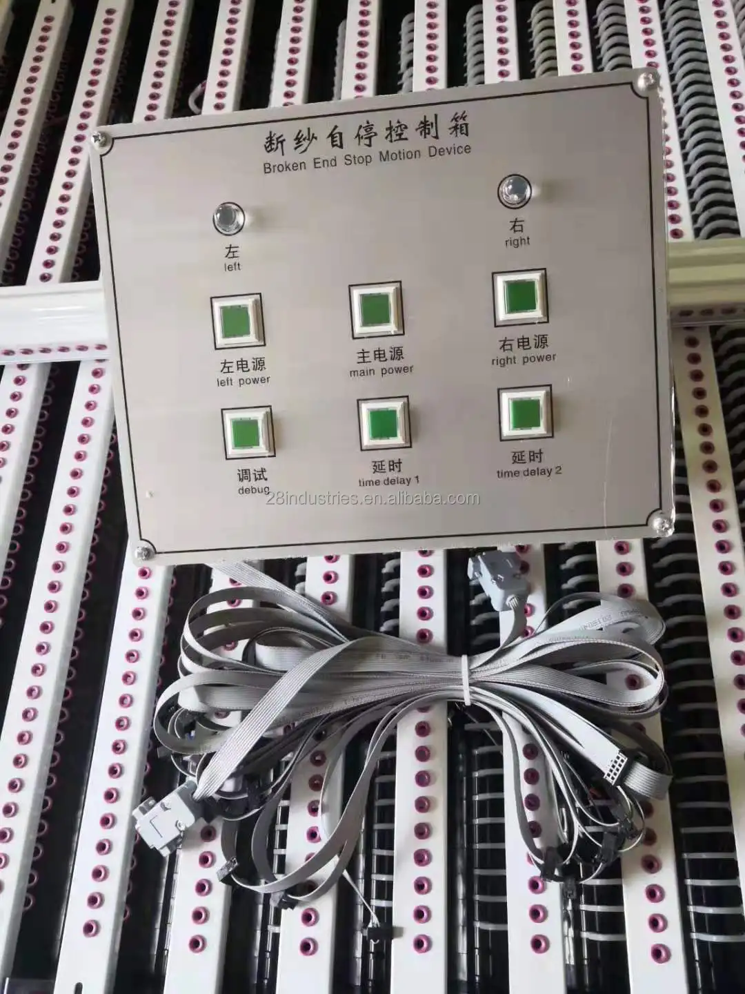 Normal  Broken Sensor Warp Stop Motion Device Machine Accessories Infrared Sensor
