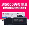 5000 pages CM415ap Red Powder Case