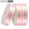 115 สีชมพูอ่อน*1 ม้วน; 2.5ซม.*40หลา/ม้วน