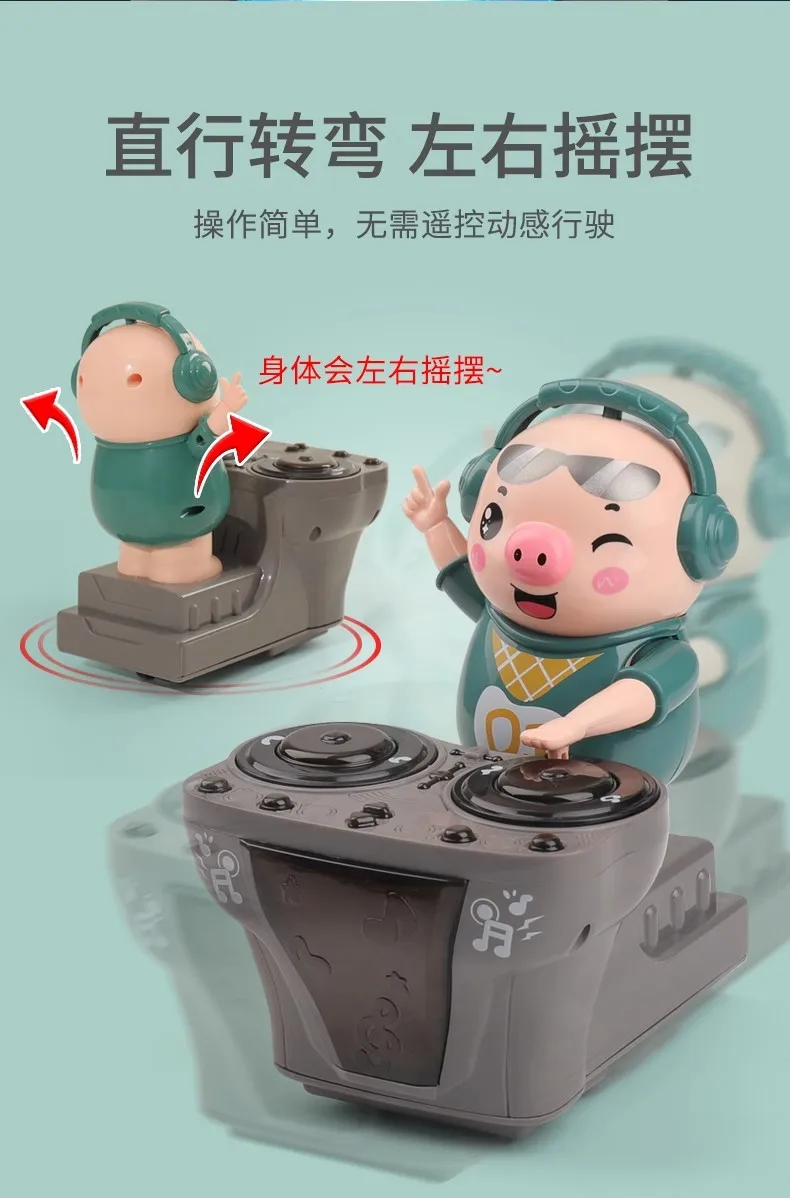 Hot Sell B/O Funny Swing Dancing Robot Animal Universal Run Mini DJ Pig Electric Toys with Colorful Light