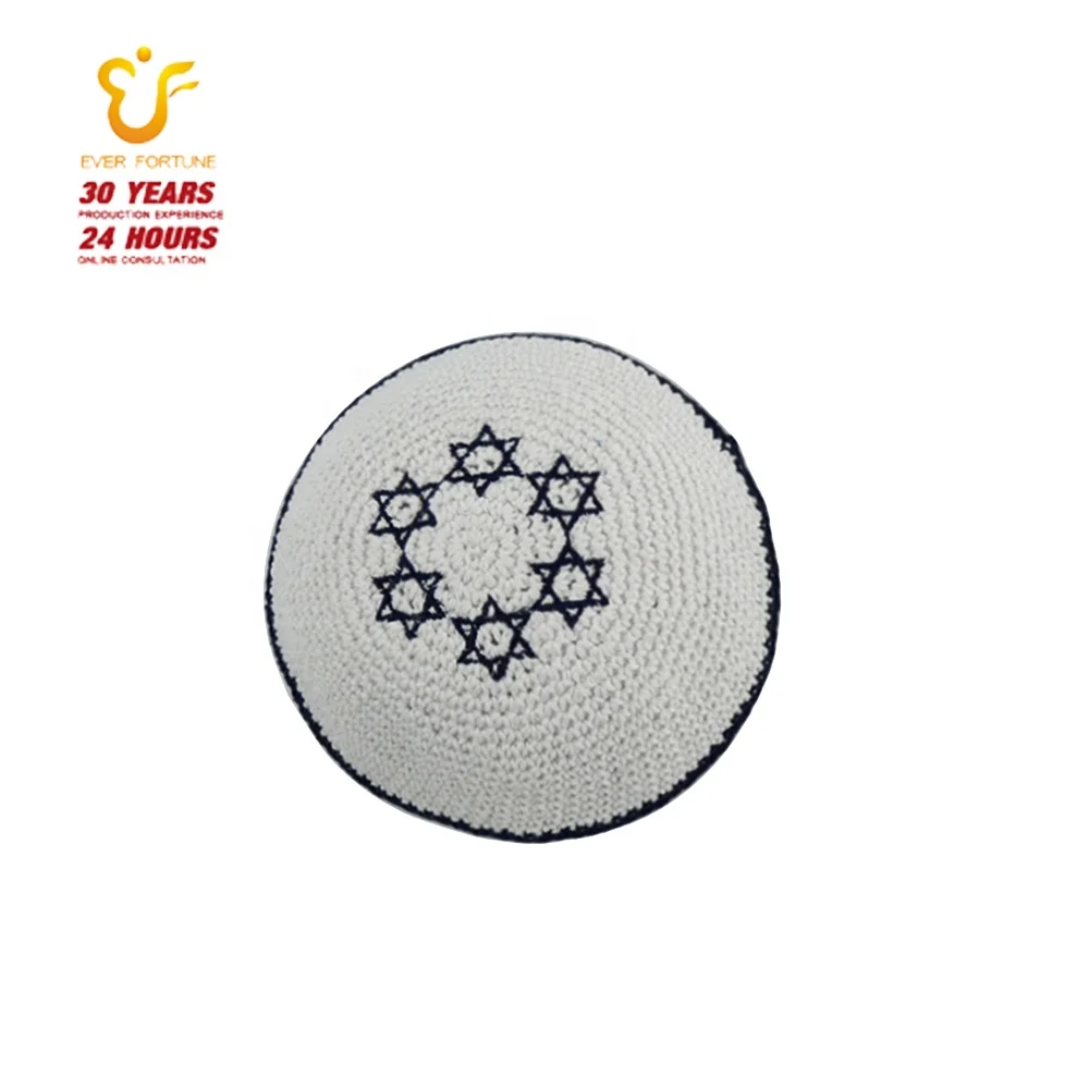 100% хлопок, ручная вязка, еврейский kippa вязаный крючком kippah вязаный kippot готов к отправке