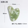Jia cui xin board-thickened