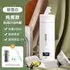 FS-316 Stewing Formula - 500ml