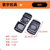 K2025 สีดำ เส้นผ่านศูนย์กลางภายใน 20 มม