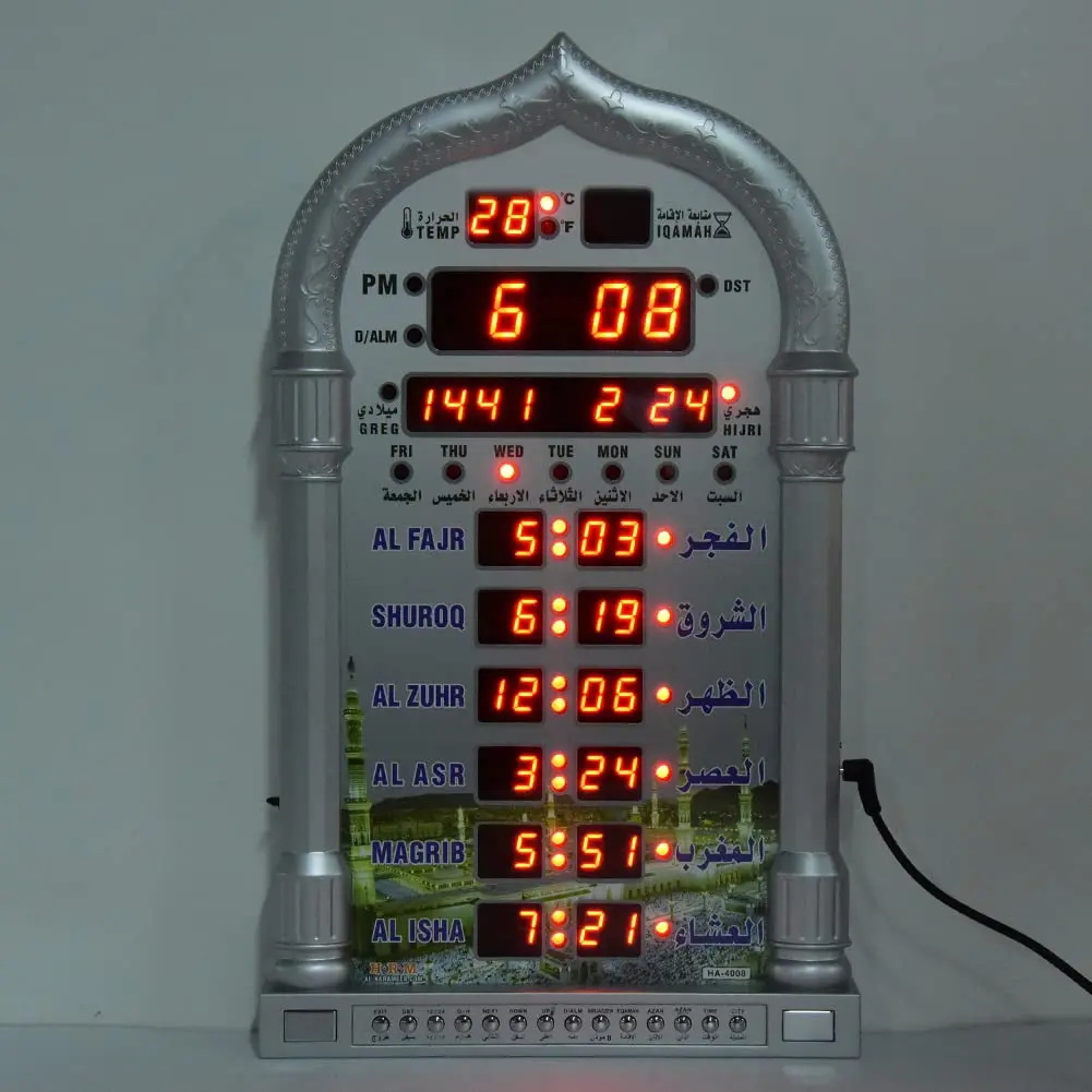 5 Times Mosque Masajidal Digital Automatic Quran LED Lamp Alarm Al-Harameen Fajr Shia Wall Azan Clock Islamic Muslim Prayer