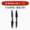 Propellers (Gold Edge, 1 Pair)