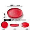 B362-7 สีแดง