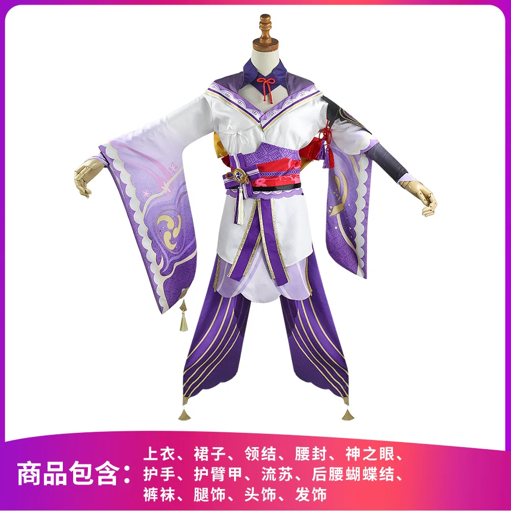 Anime Cosplay Costume Women Asia Size Raiden Shogun Cosplay Costume Outfits  for Halloween| Alibaba.com