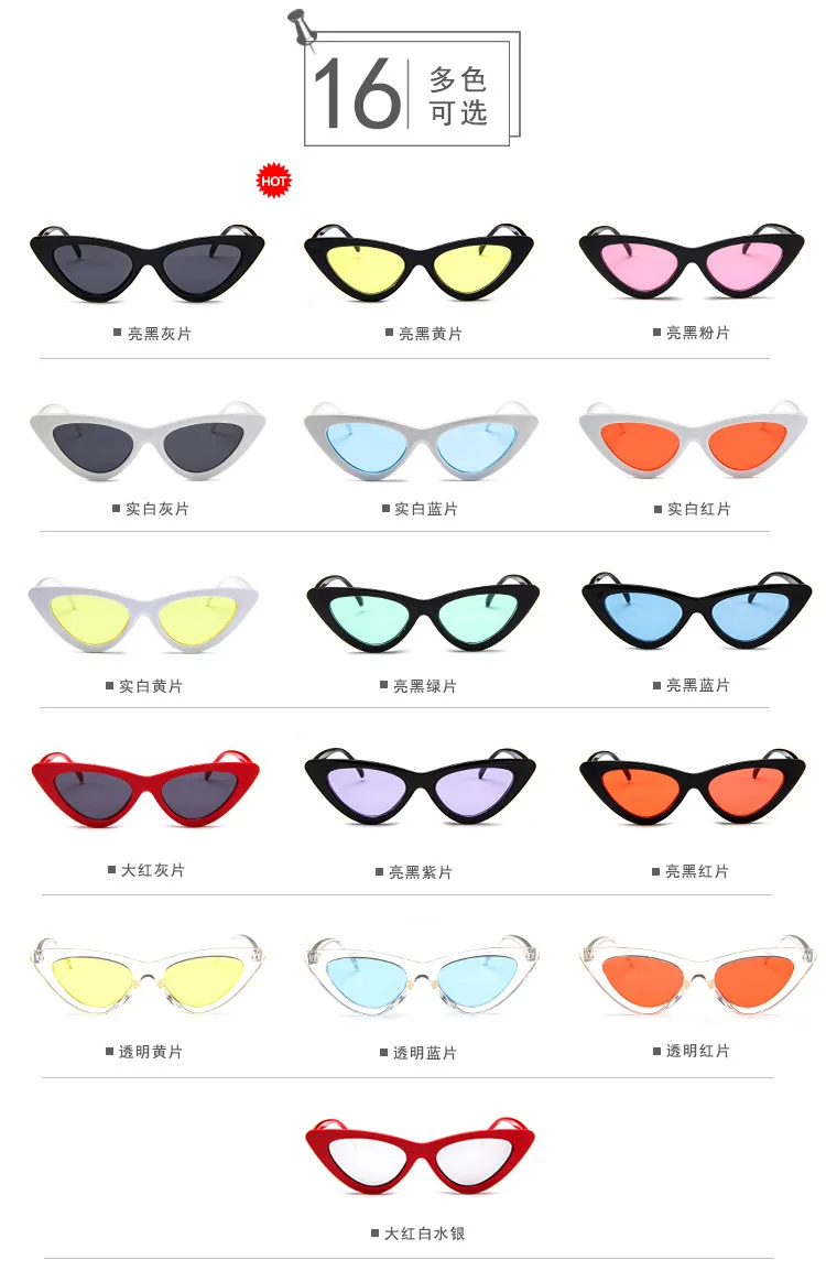 Gafas de sol retro ojo de gato con montura pequeña, gafas de sol a la moda para hombre y mujer, venta al por mayor, tonos Vintage, tendencia 2024