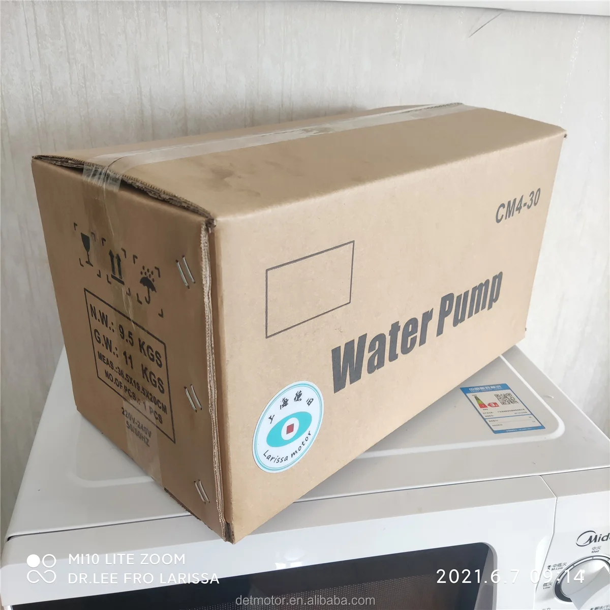 CM series water pump (1)