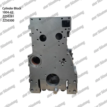 1004-42 Cylinder Block for Perkins Engines - Star Mustang
