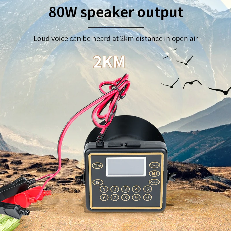 Factory Direct Sale Bird Caller One Remote Control Three Speaker 80W Electronic Bird Sound Mp3 Desert Hunting Tool Duck Decoy