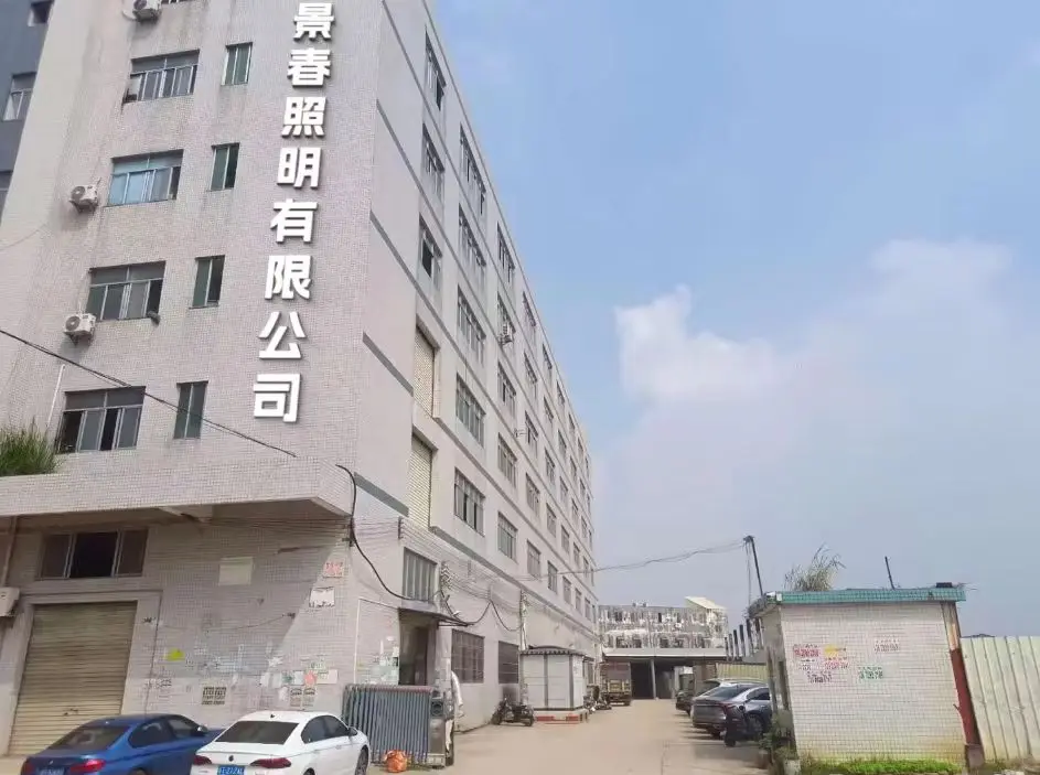Zhongshan Jingchun Lighting Co., Ltd.