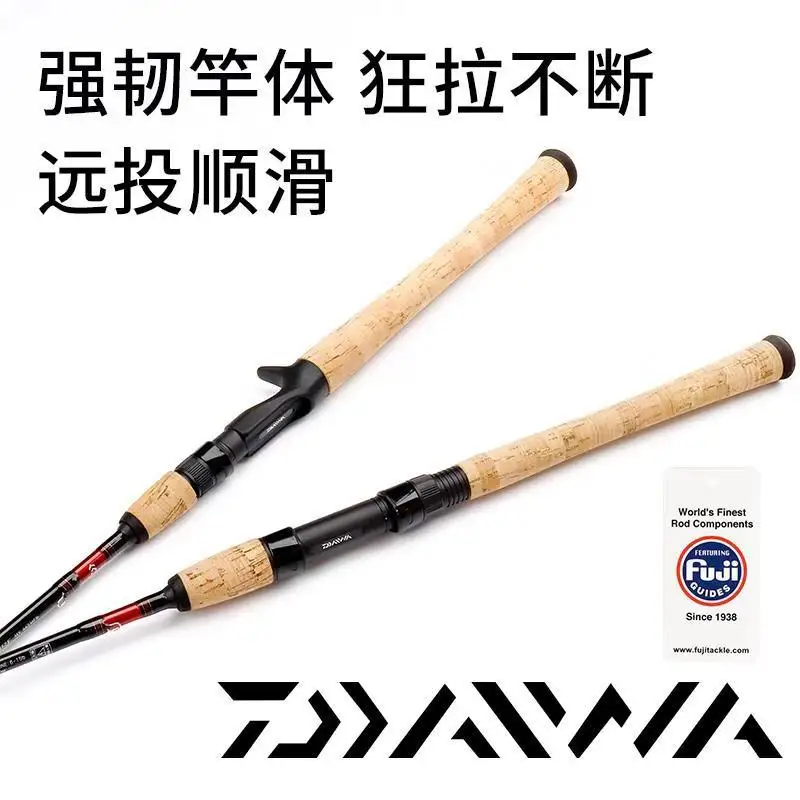 daiwa crossfire telescopic fishing rod telescopic spinning Seabass 7-10ft fighting ability Daiwa Crossfire Spin 240 cm