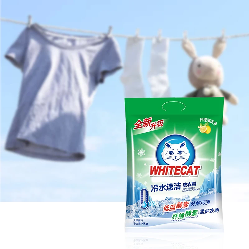 Whitecat Mild Washing Soap Powder Cold Water Quick Cleaning Laundry Detergent for Household