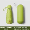 Matcha Green - Six-Bone Capsule - Black Glue Sunscreen