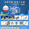 ชุดทดลองอัจฉริยะ 10 ชิ้นแห่งอนาคตที่น่าหวัง
