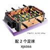โต๊ะพูล XJ6066