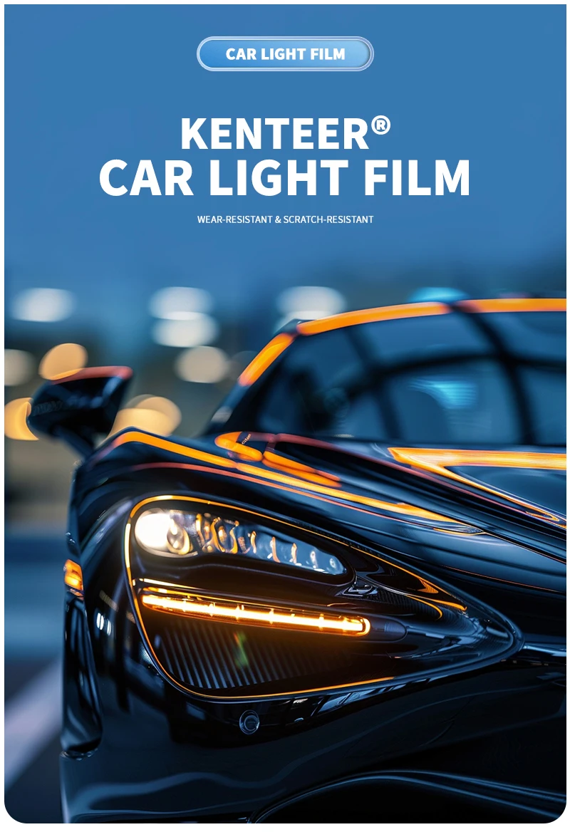 Car Light Film