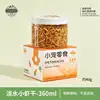 Camarones de agua dulce secos-40g