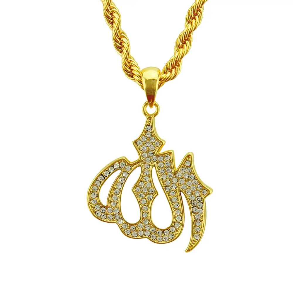 Vriua Vintage Muslim Islam Allah 