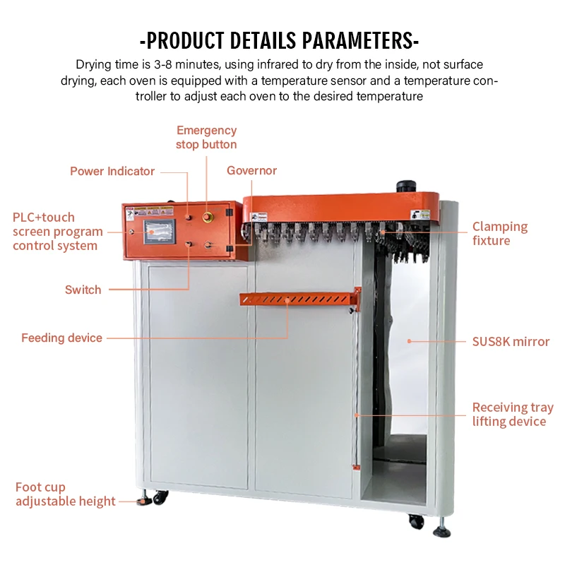 Automatic Rotating Infrared Oven Leather Belt Strip Hanging Dryer Drying Machine Vertical Drying Oven for Belts