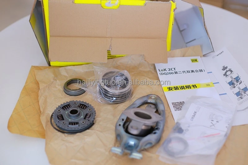 0AM DQ200 DSG Clutch Kit for VW Golf, Audi A1 A3, 602000600 - New Auto ...