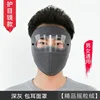 Gray [removable goggles] Short