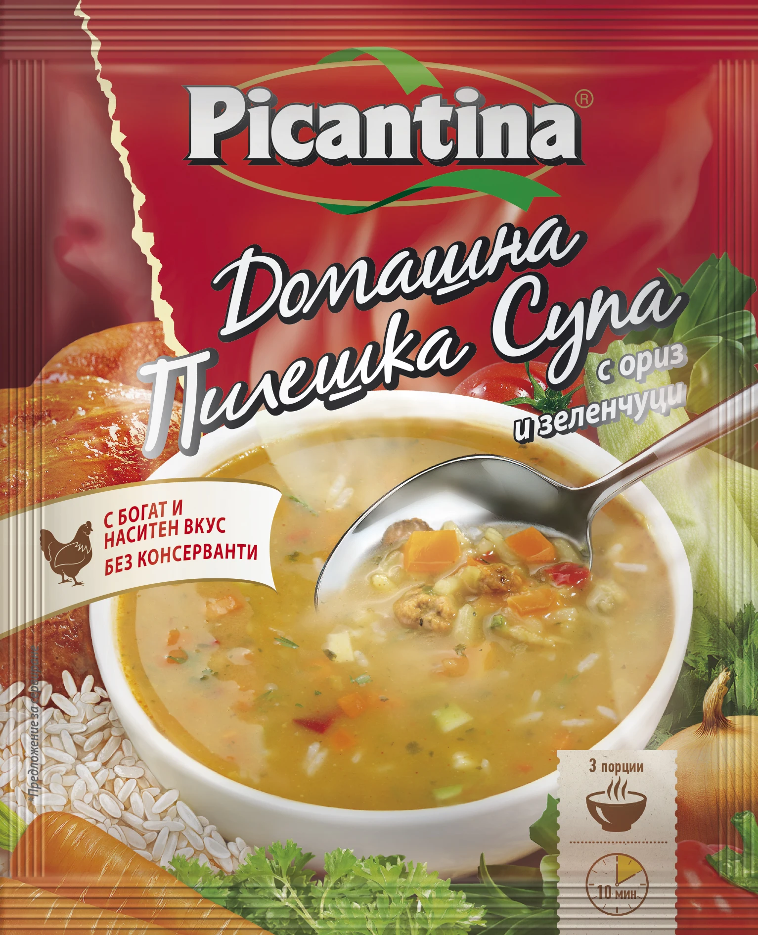 instant soup (2).jpg