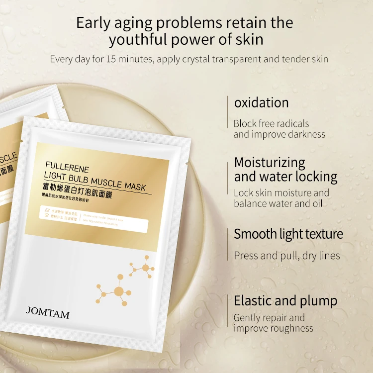 JOMTAM Fullerene Light Bulb Muscle Mask OEM ODM Hyaluronic Acid Mascarillasl Facial Skin Gentle Lightweight Facial Mask