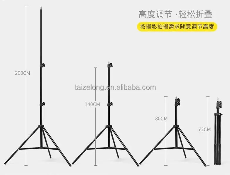 2 Meter Tripod Aluminium Photo Light Stand Three Section Adjustable ...