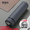 316 Smart Cup [Gray] 500ML