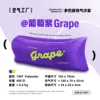 Grape purple