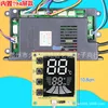 Built-in 794 display model