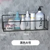 Grand support de rangement noir